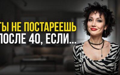 3 сигнала после 40, которые вы зря списываете на возраст